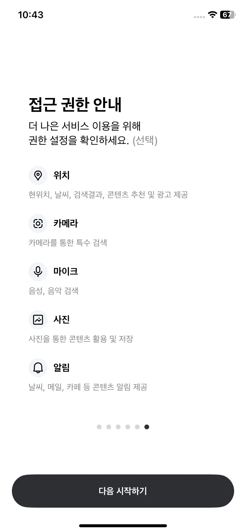 Test Image 2